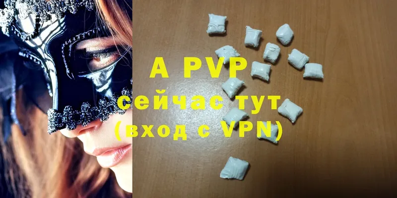 A-PVP мука  Дубовка 