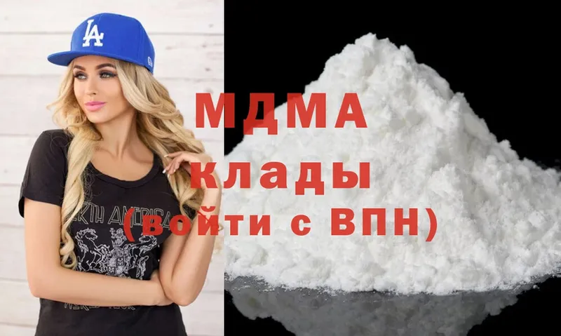 MDMA молли  Дубовка 